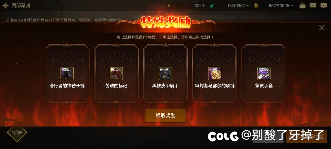 阿强真不黑了2