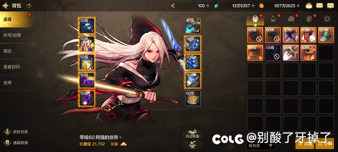 阿强真不黑了3