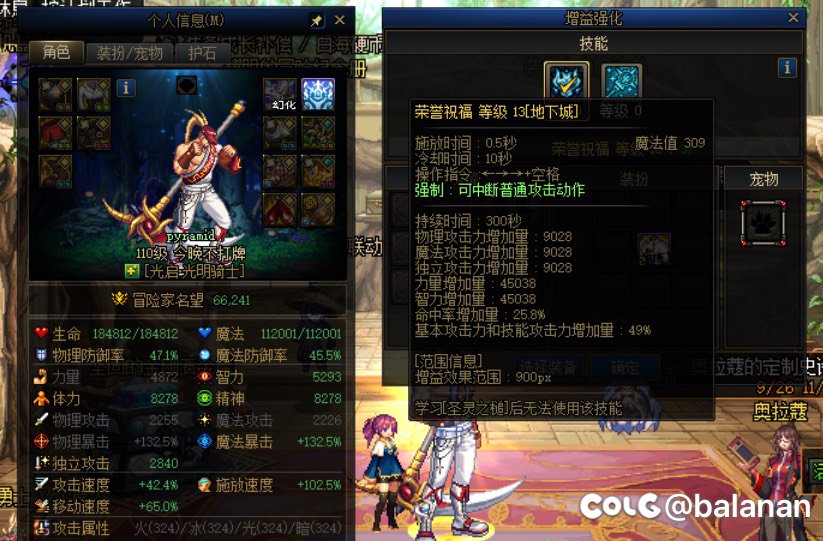现在的奶量差异真是离了大谱1