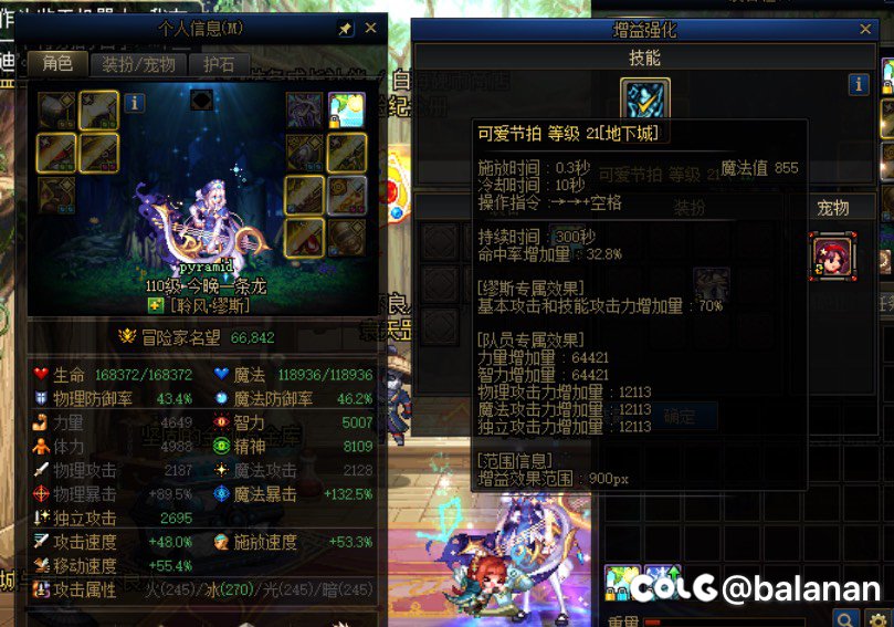 现在的奶量差异真是离了大谱2
