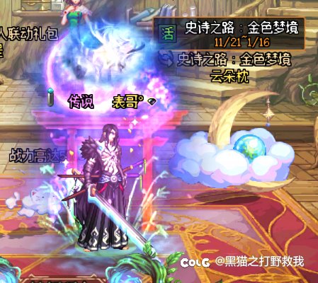 不知道干嘛，随手丢2张图吧1