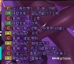 坐标跨五：普通雾神的开团并不普通1