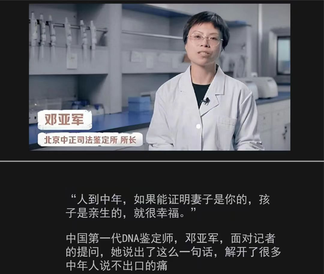 看了一早上邓亚军，三观刷新了1