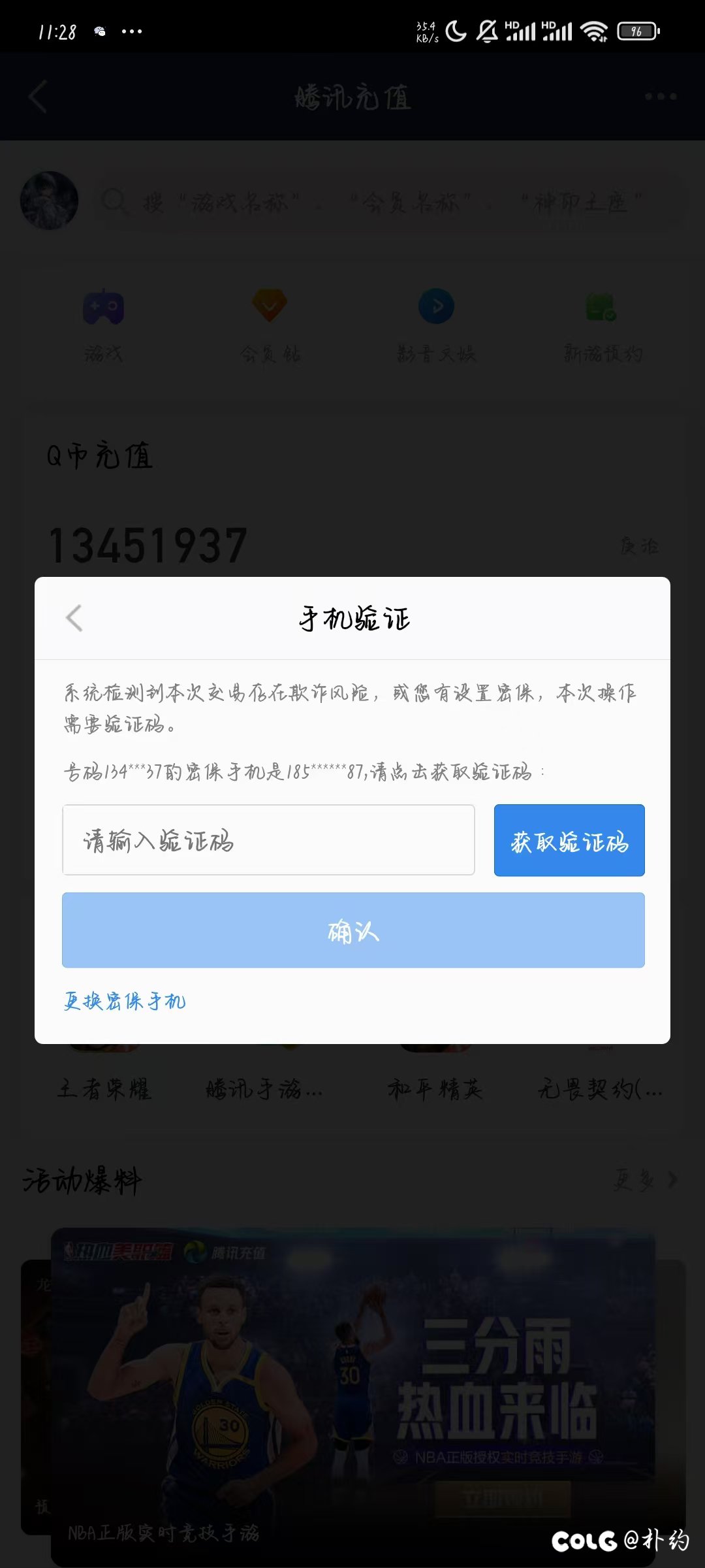 兄弟们江湖救急啊1