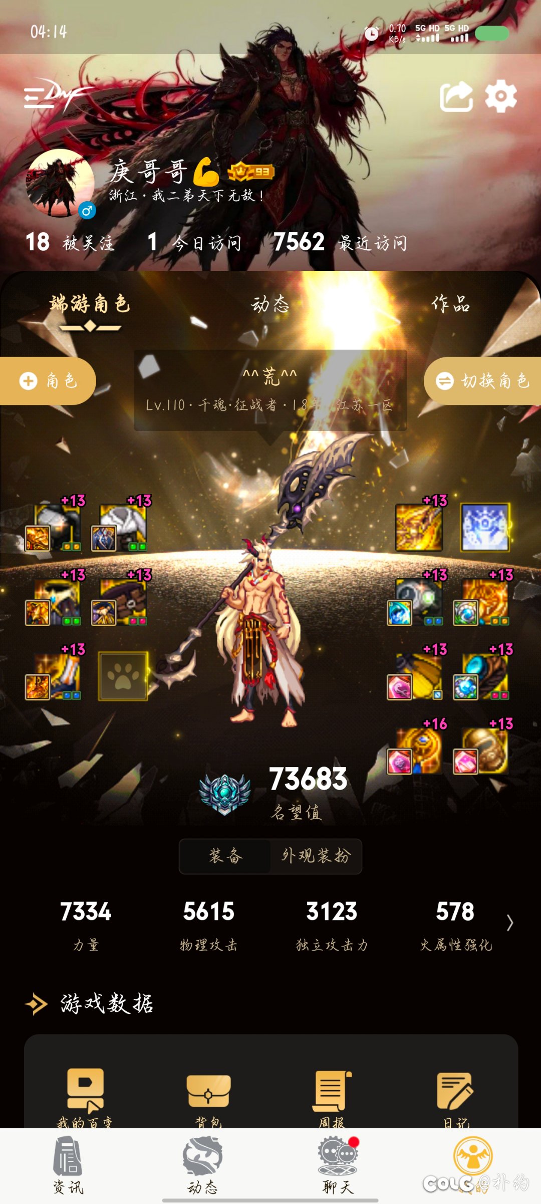 兄弟们 做梦梦到韩服重做关羽被动了 笑醒了1