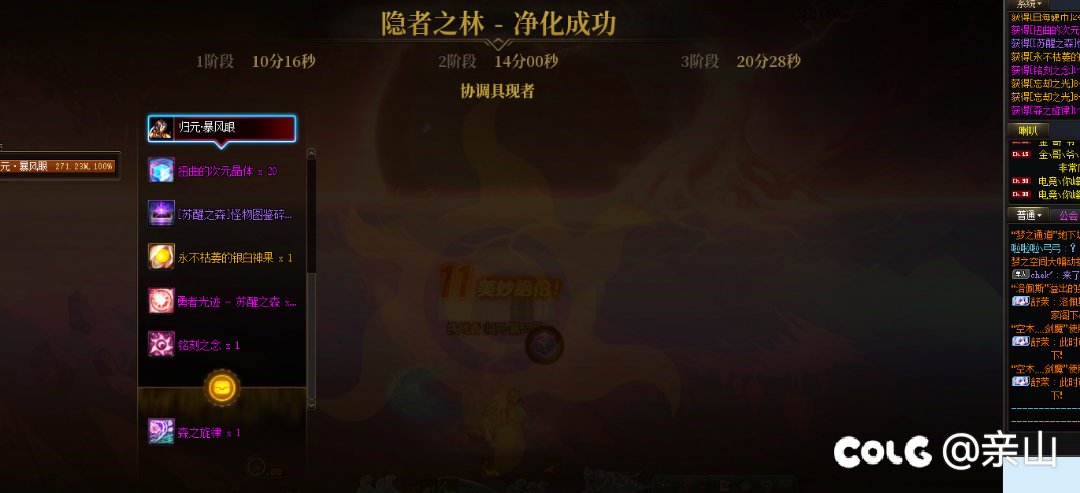 挑战女柔道6.1无任何时装光环宠物特色极森林1