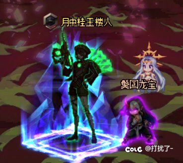 这不现成的两个新职业1