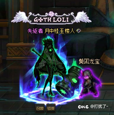 这不现成的两个新职业2