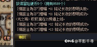 无任何技巧，增幅冲就完事了！1