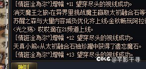 无任何技巧，增幅冲就完事了！2