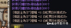 无任何技巧，增幅冲就完事了！3