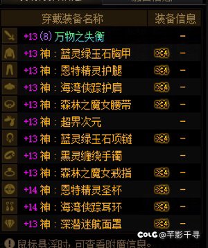 无任何技巧，增幅冲就完事了！4