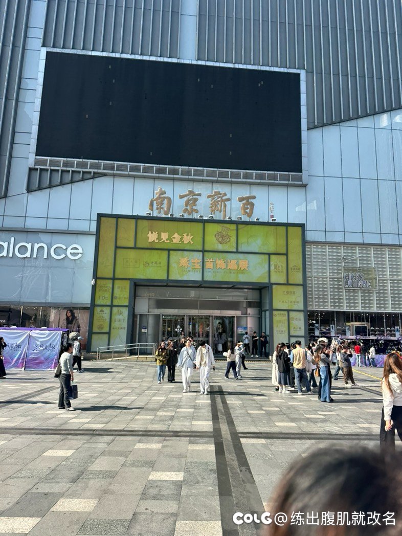 周末来徽京逛逛1