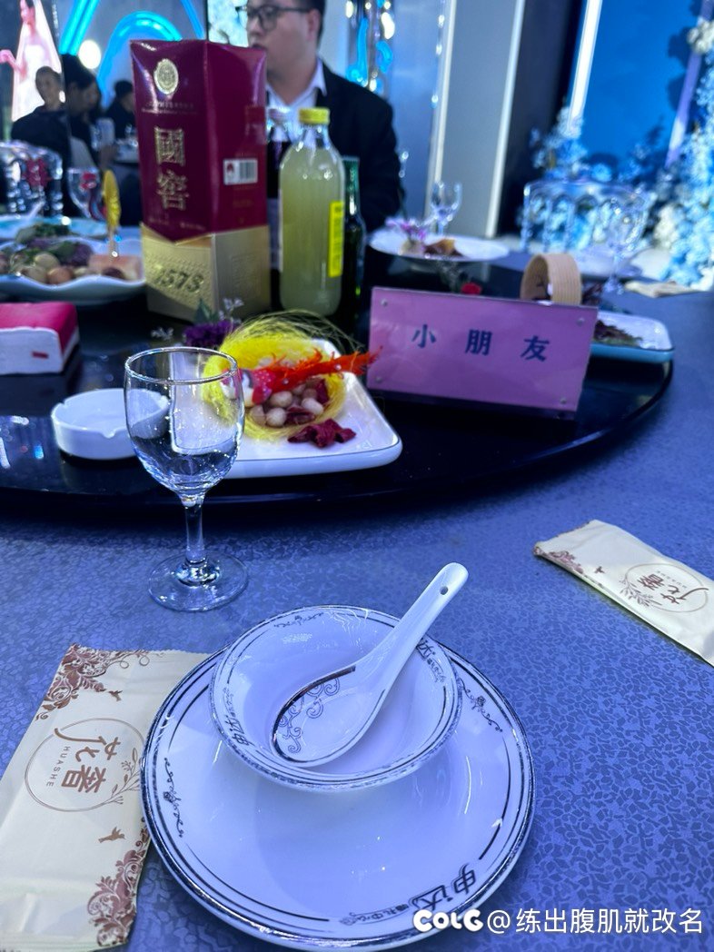 两天四顿酒吃麻了1