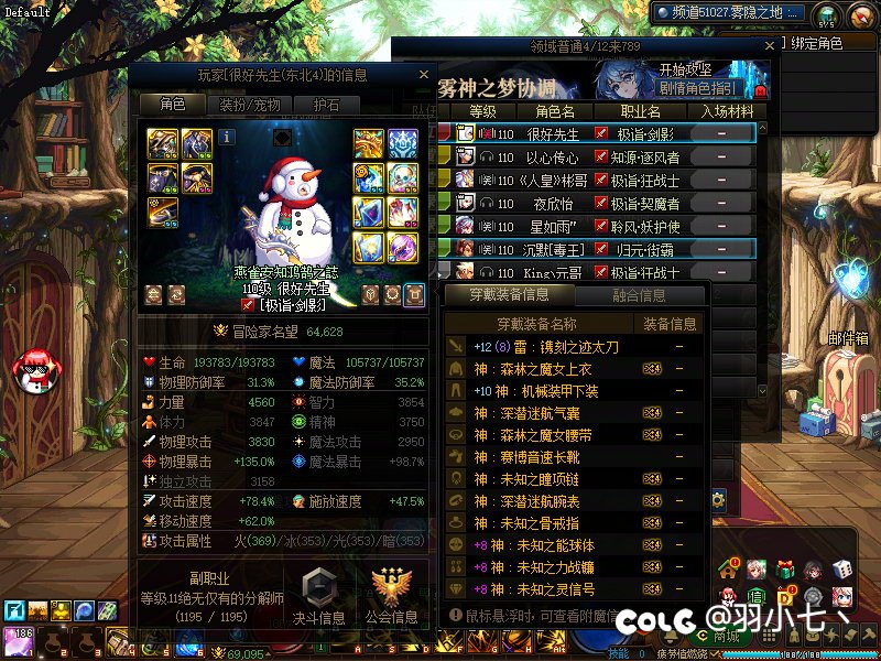 “燕雀安知鸿鹄之志”1