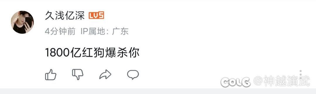 1800亿红眼能爆杀2600亿剑魂吗？2