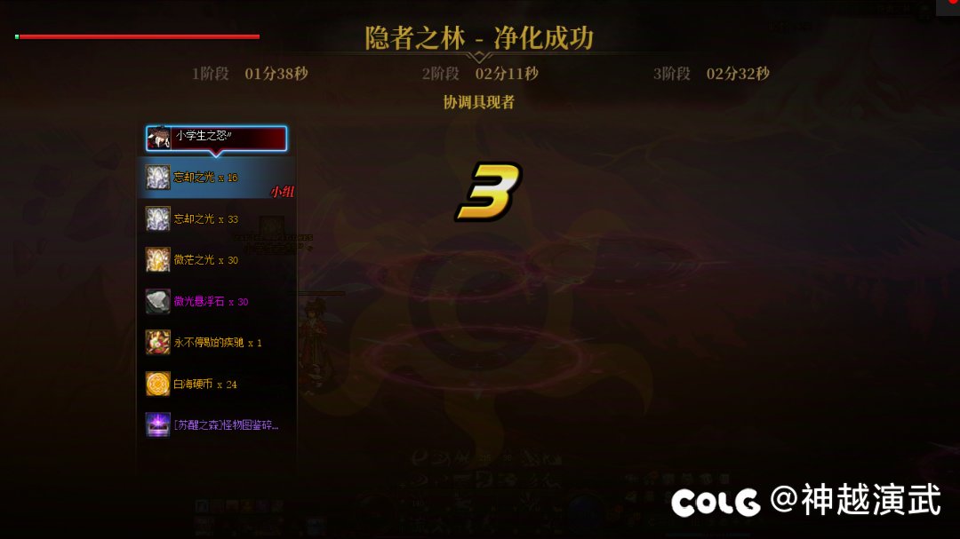 1100亿伤害剑魂2分32协调具现者2