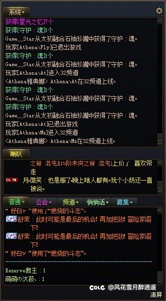 真是离了大谱了1