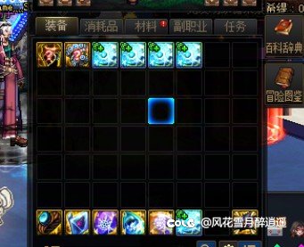 真是离了大谱了2