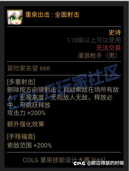 全面射击1