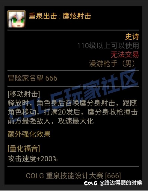 鹰炫射击1
