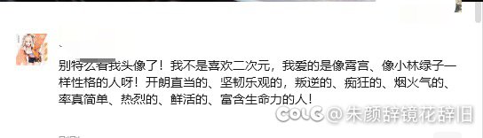 这算不算社死？1