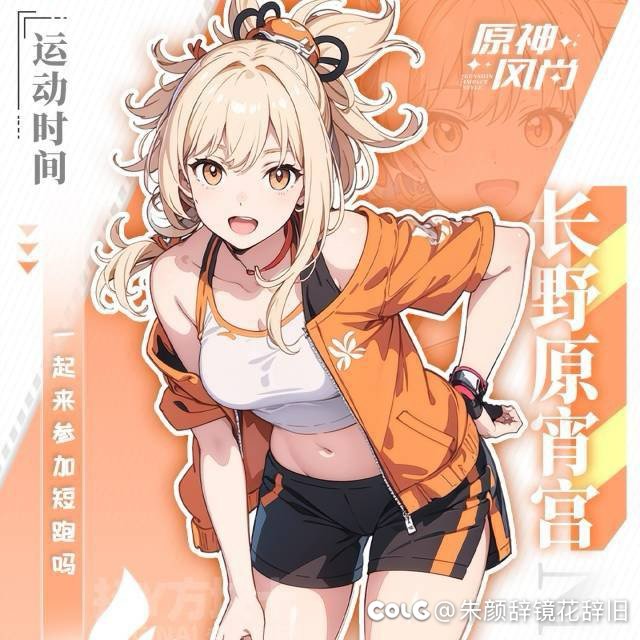 这算不算社死？2