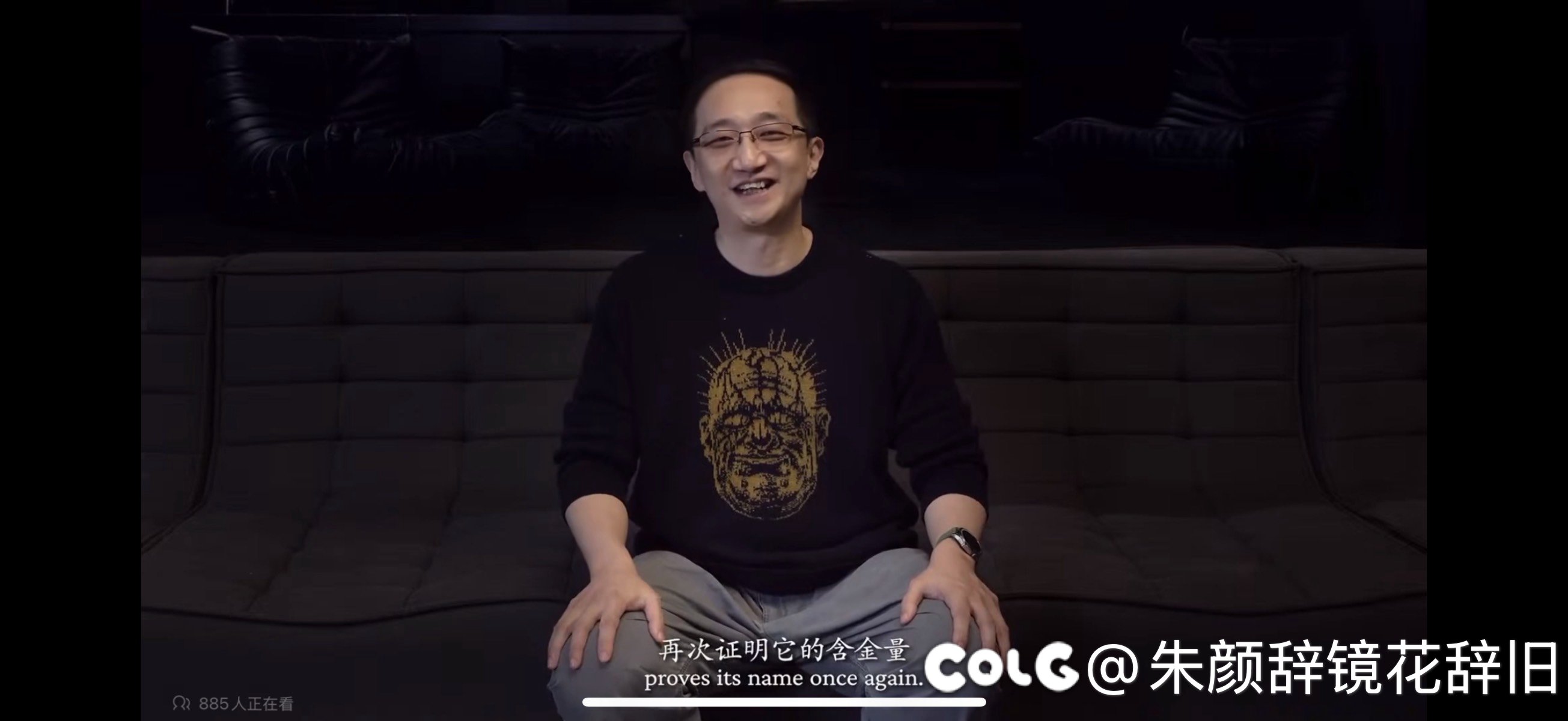 开茅台！黑猴再次证明了金摇杆的含金量3