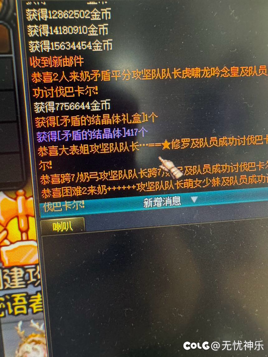 真有矛盾啊？1