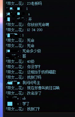 《死命多少级，哥》2