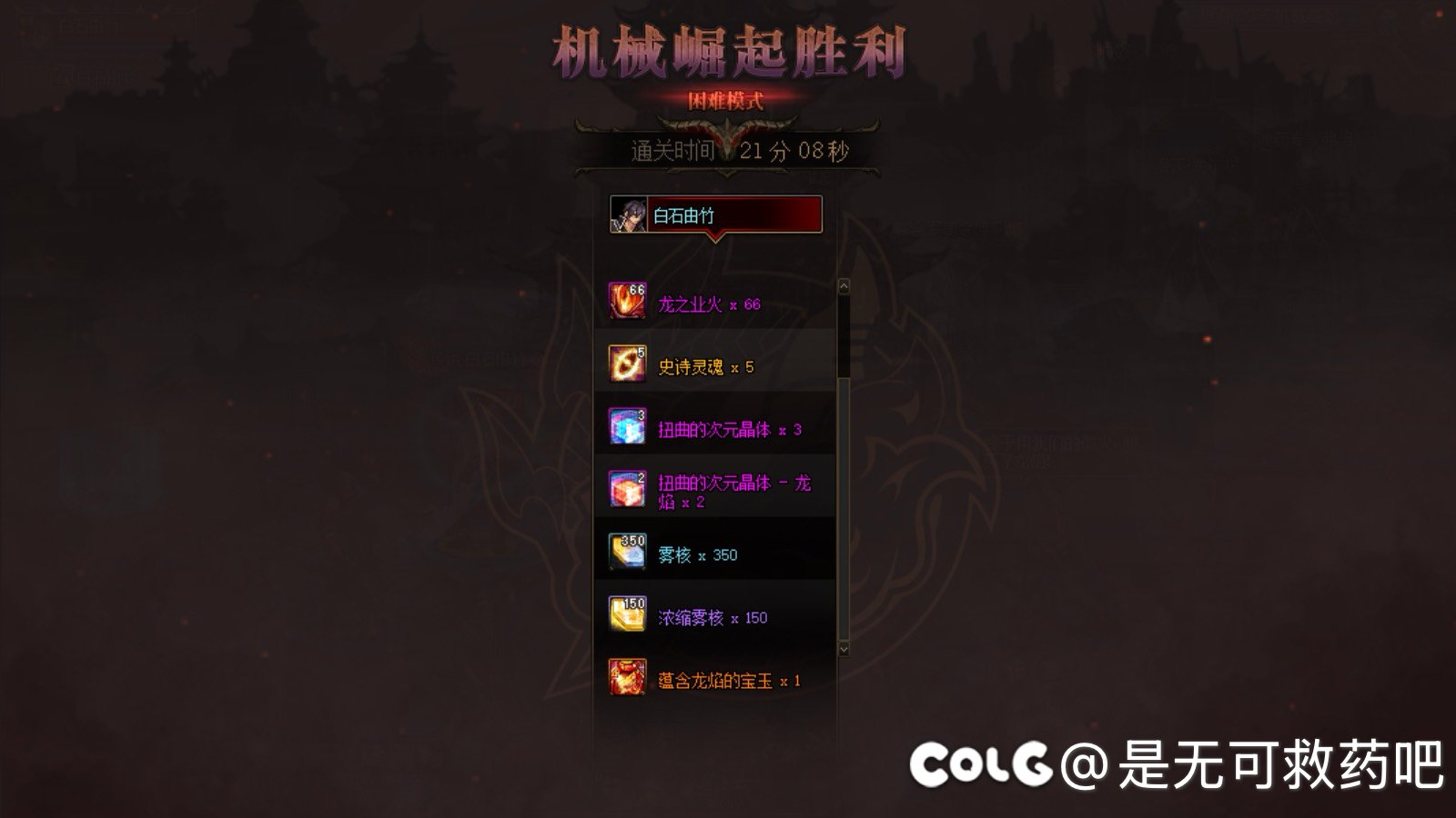 巴老师的最终试炼！7.34无红皮剑魂单刷困难巴卡尔3