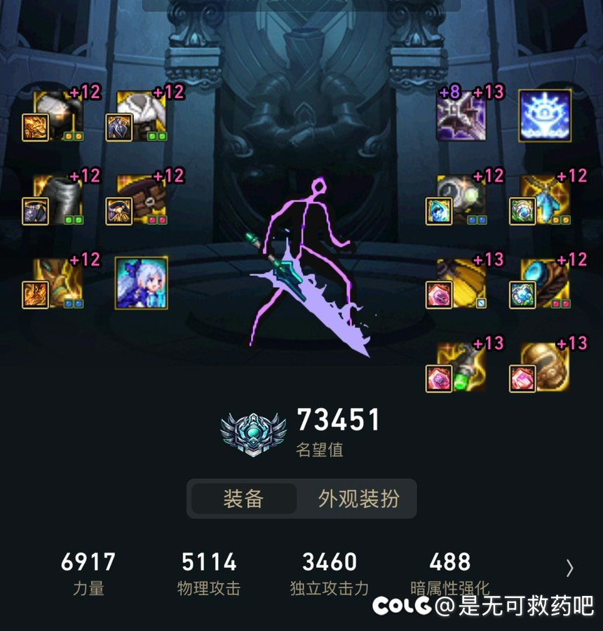 巴老师的最终试炼！7.34无红皮剑魂单刷困难巴卡尔4