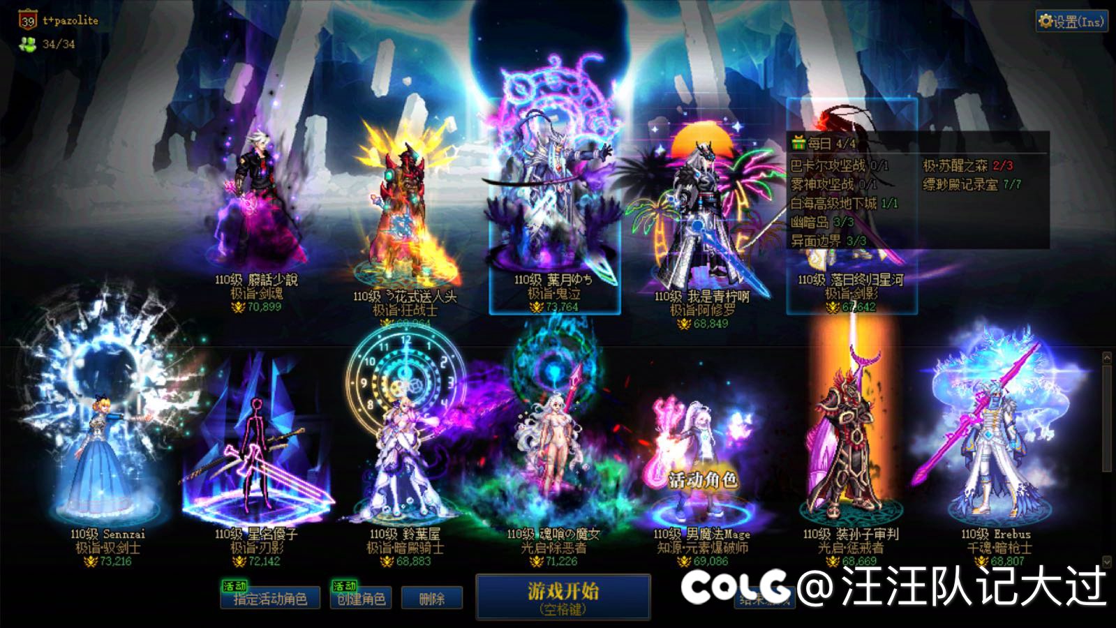 虽然感觉讨论这个很蠢，但还是说几句1