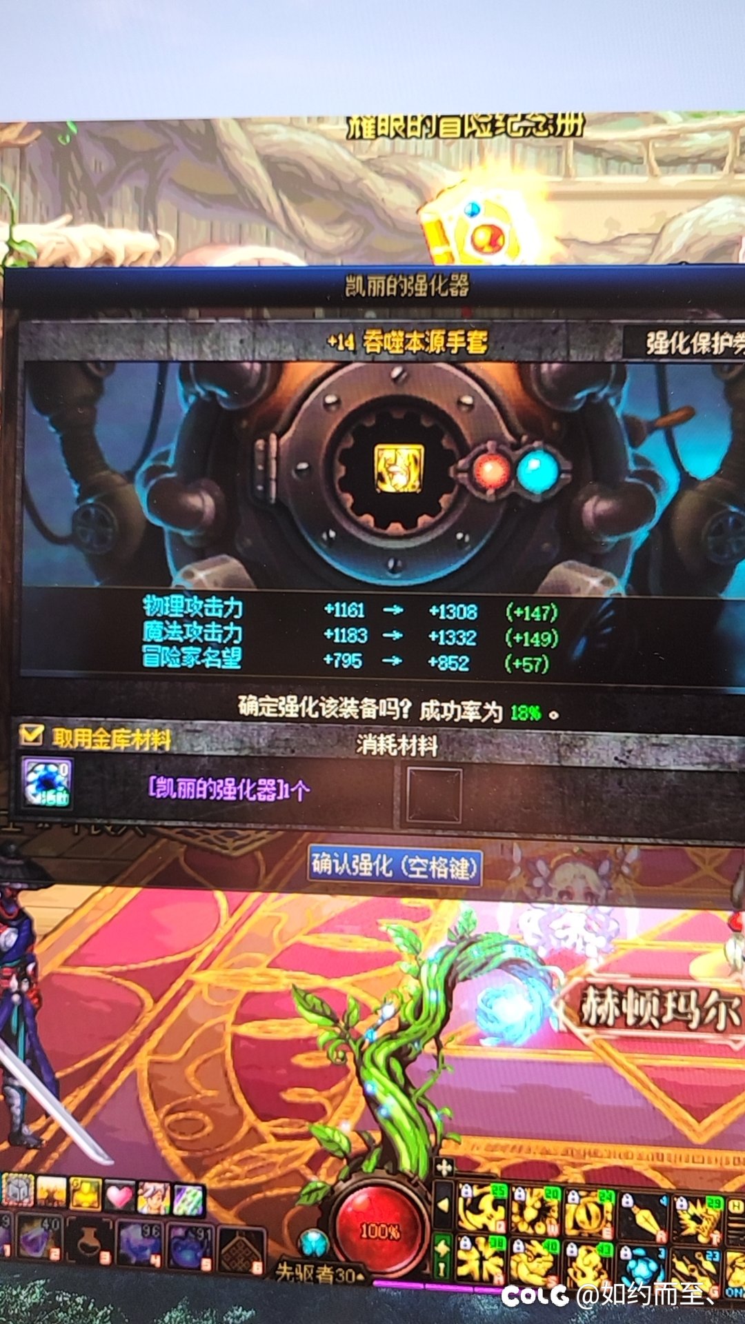好消息，点上15了。坏消息，给小号的红12无了1