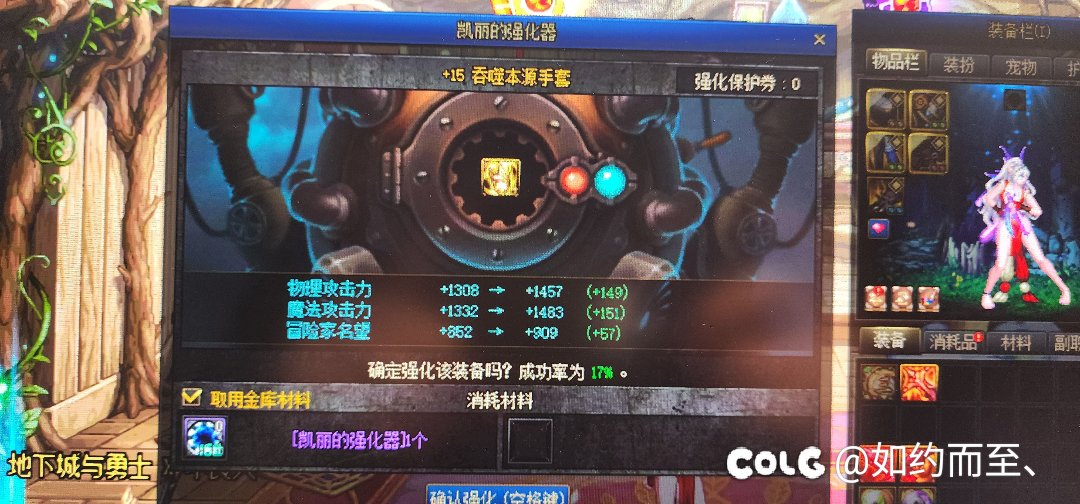 好消息，点上15了。坏消息，给小号的红12无了2