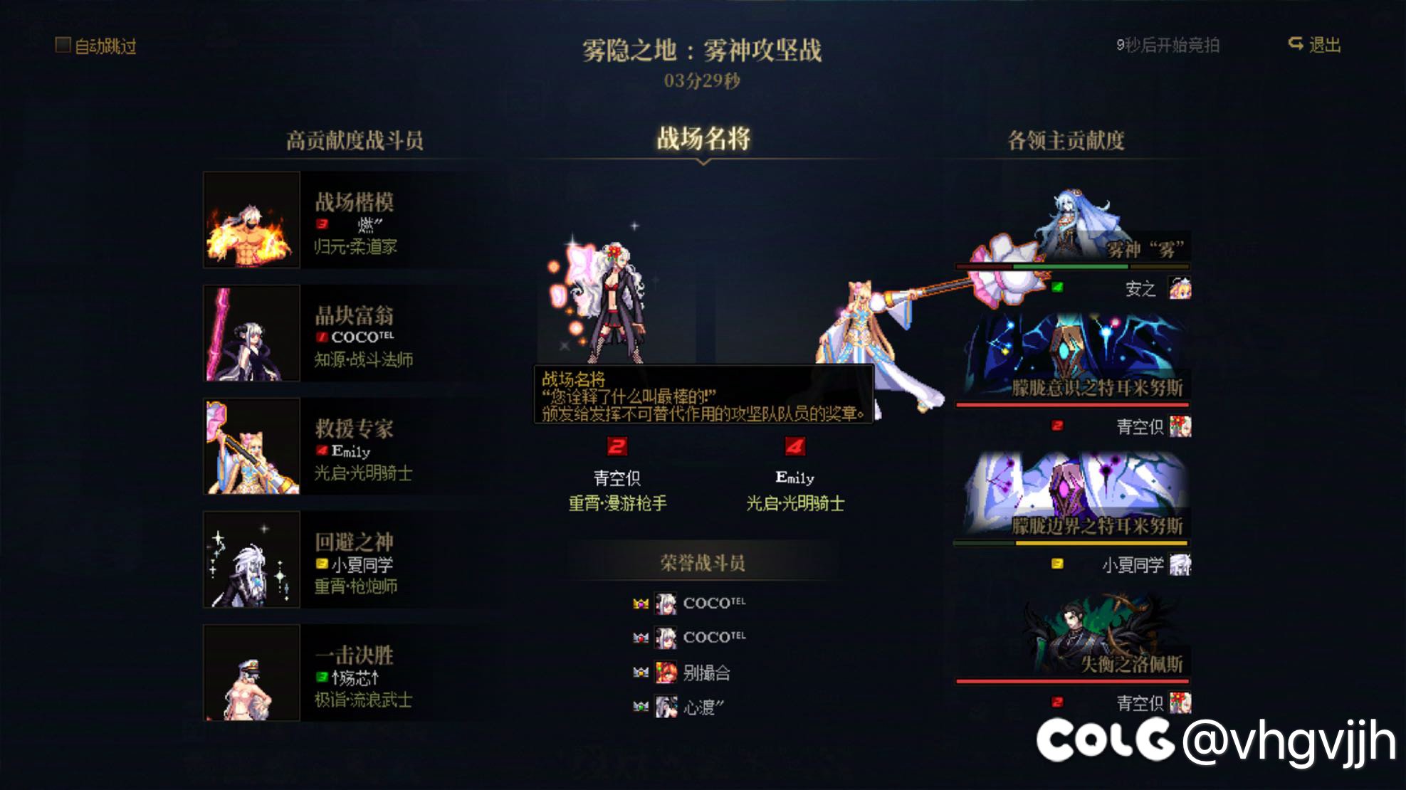 跨6雾神小团体招收两名固定玩家（10=2，群友几乎都是12连体）1