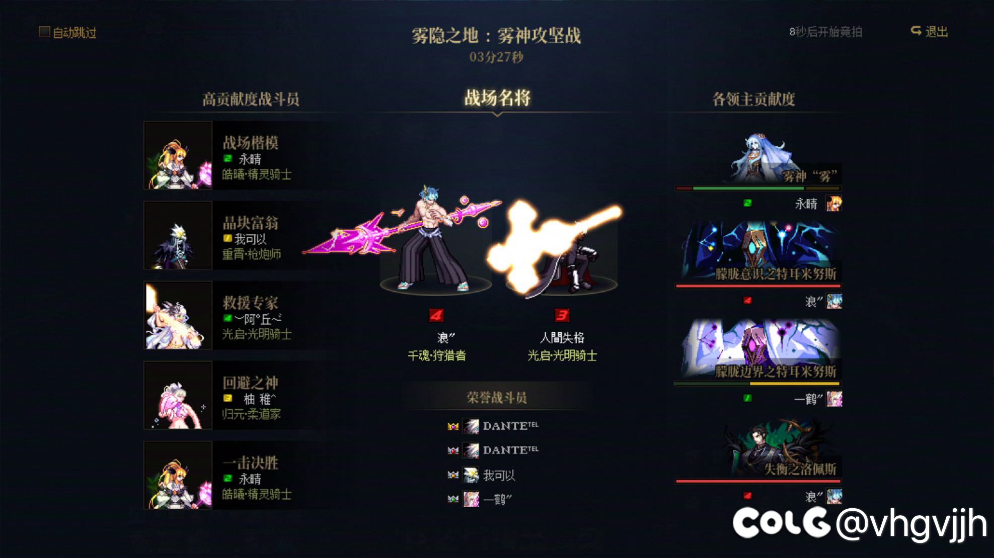 跨6雾神小团体招收两名固定玩家（10=2，群友几乎都是12连体）2