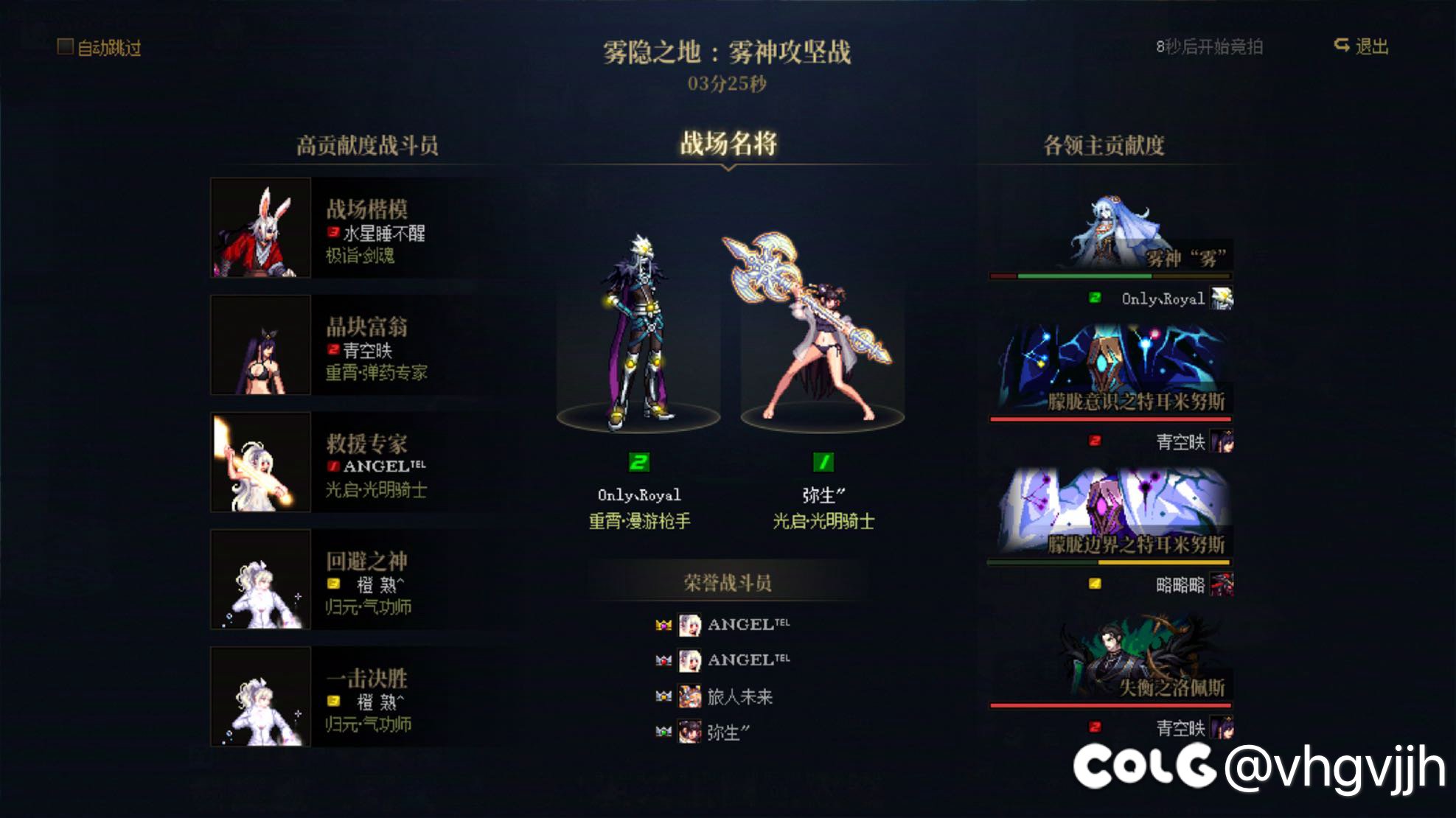 跨6雾神小团体招收两名固定玩家（10=2，群友几乎都是12连体）3