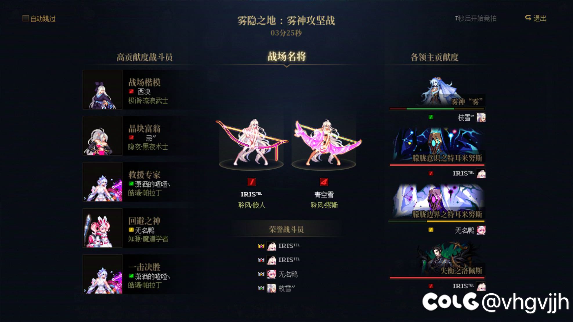 跨6雾神小团体招收两名固定玩家（10=2，群友几乎都是12连体）4