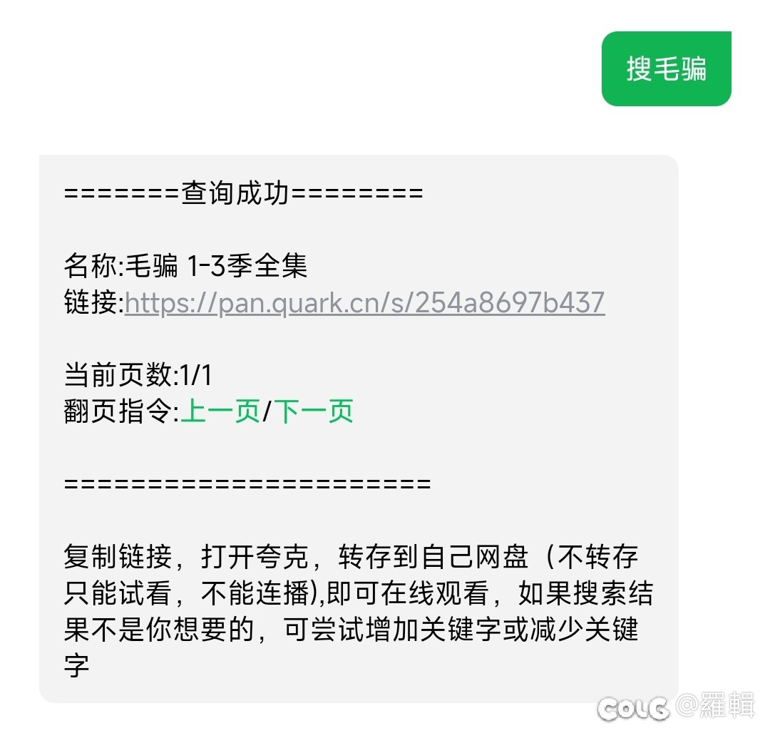 影视机器人2.0网页版1