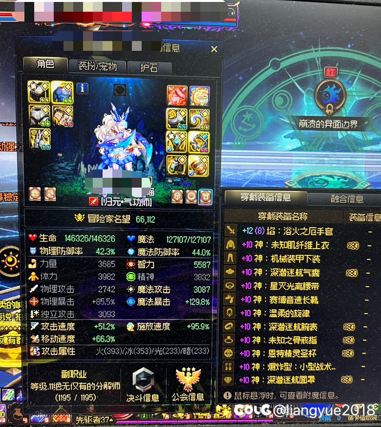 进团果然只看名望1
