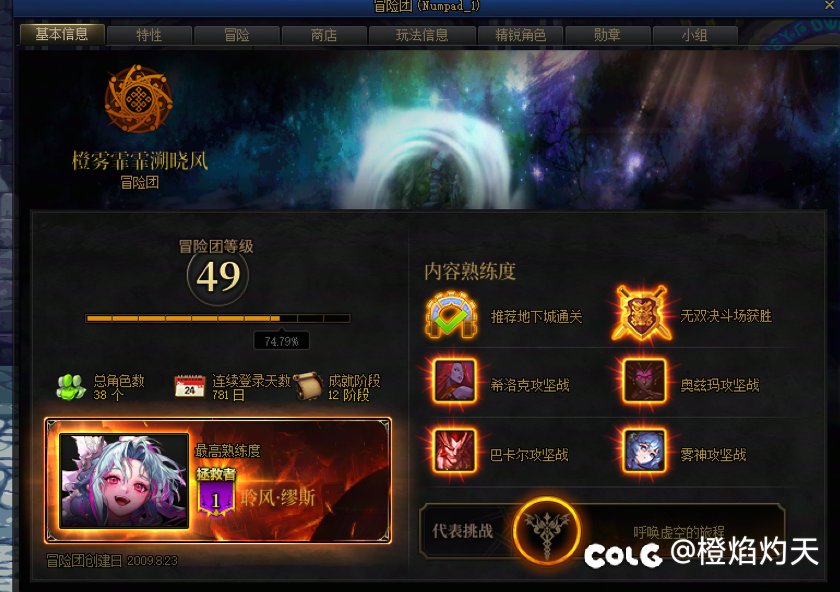 终于拯救者了1