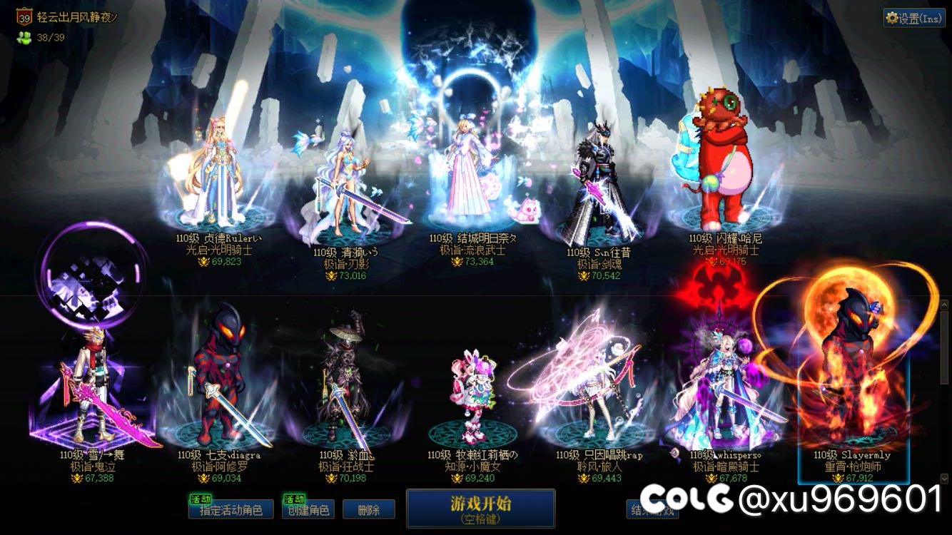 跨五雾神小团体招几个1