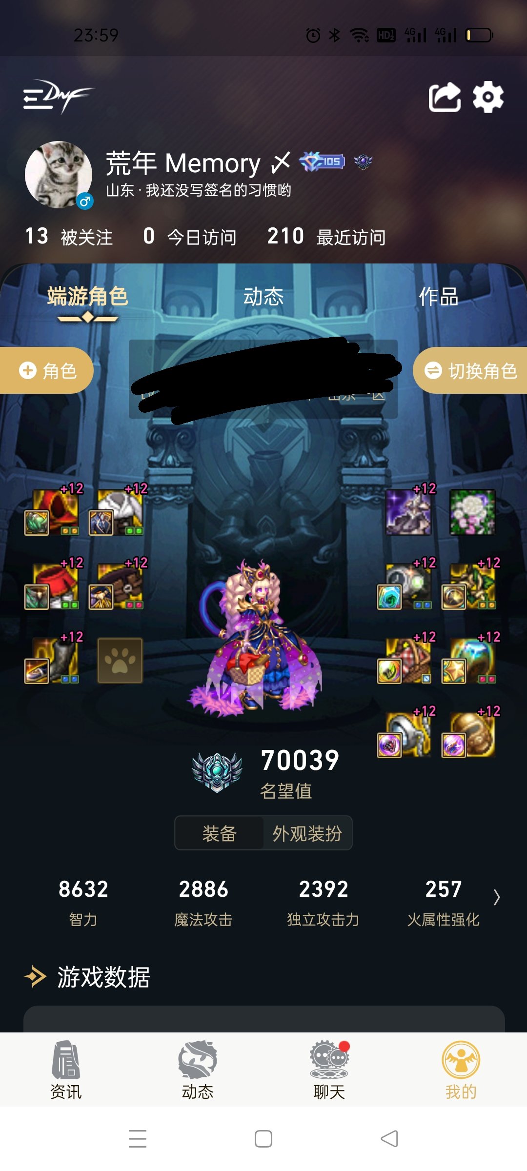 为啥我的12奶萝智力这么低1
