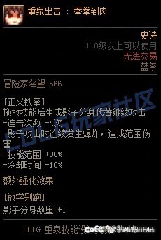 【重泉DIY】猛龙断猫拳？蓝猫玩家的幻想时间2