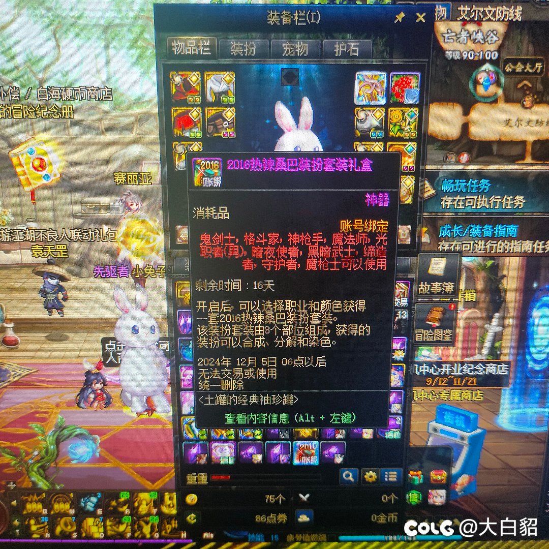 垂死病中惊坐起，天帝竟是我自己1