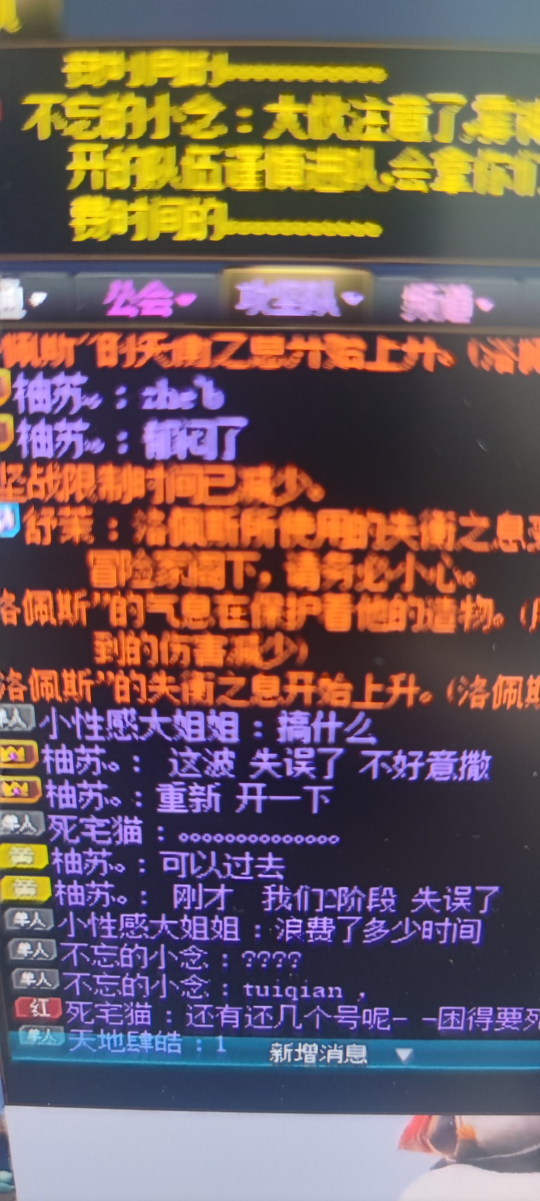 现在的雾神困难金团，老板不会机制就开不了了？1