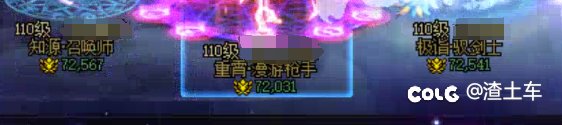 想了解下你们的双尊c增幅水平1