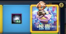 最快获得光环？1