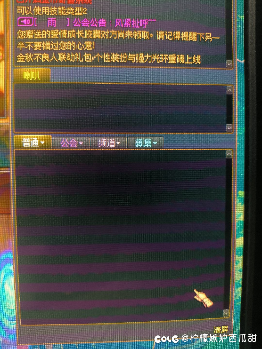 波浪纹1